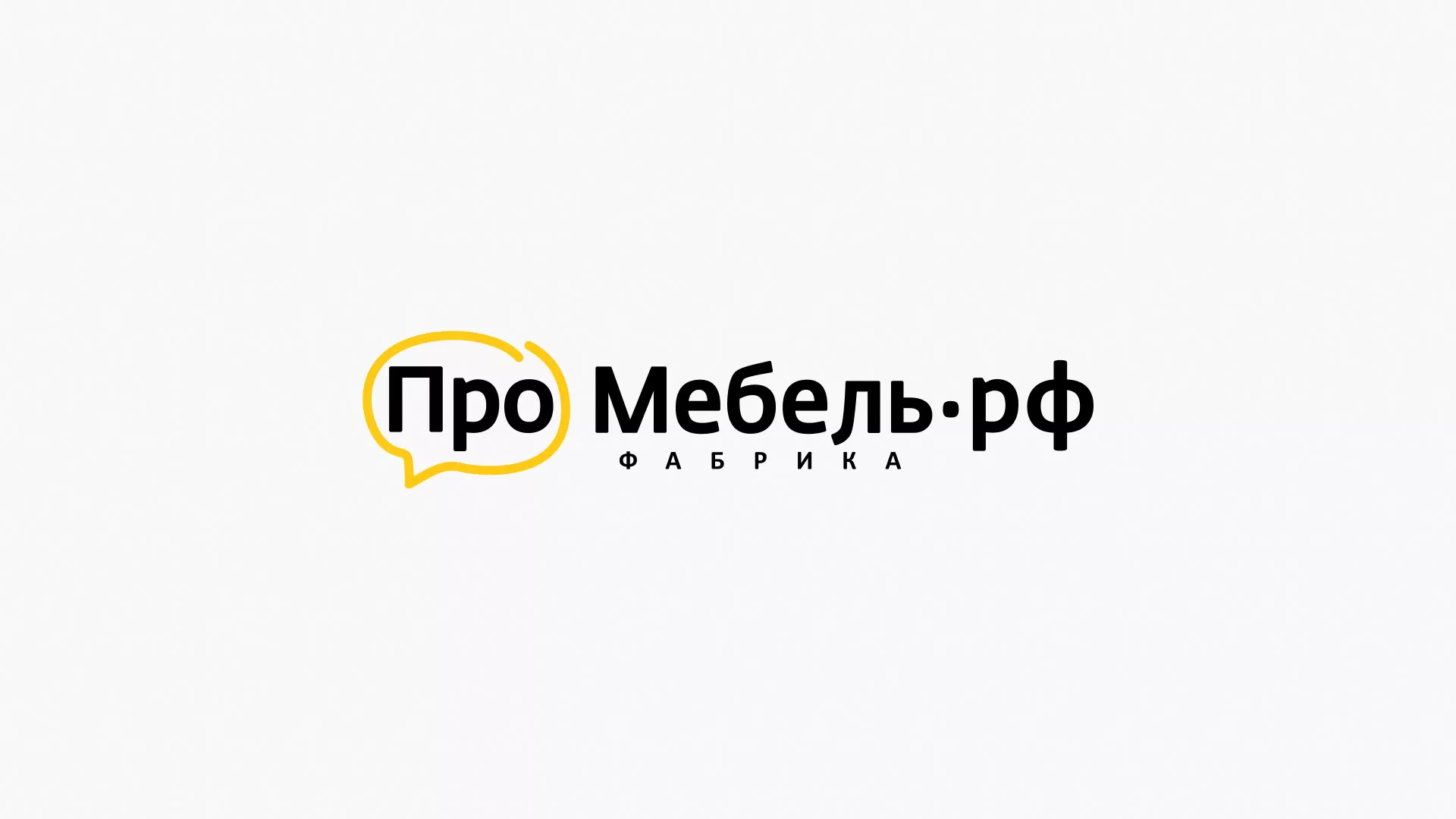 Разработка сайта для производства мебели «Про мебель» в Новошахтинске